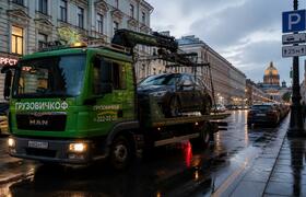 Эвакуаторы в Петербурге подорожают: легковые ма...
